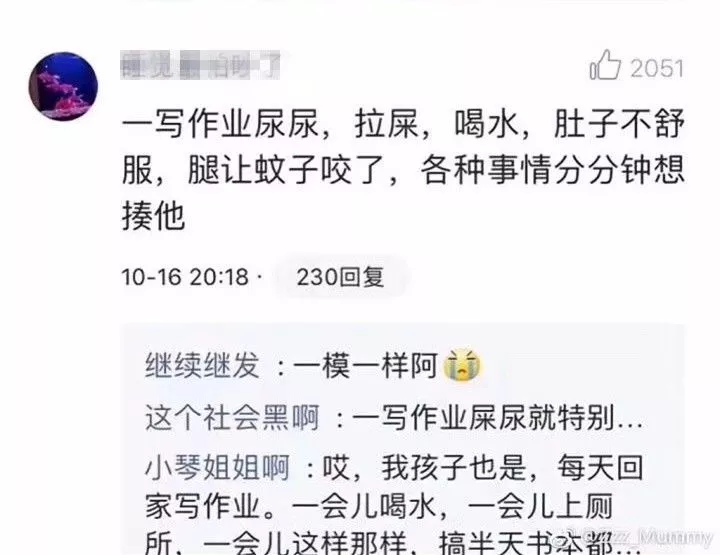 新一輪父母吐槽陪讀模式開(kāi)啟:不生氣 是我親生的！