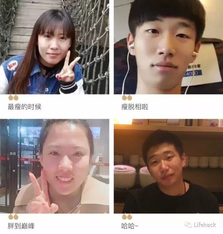 長胖20斤，臉型怎么變？這些例子看完扎心了！