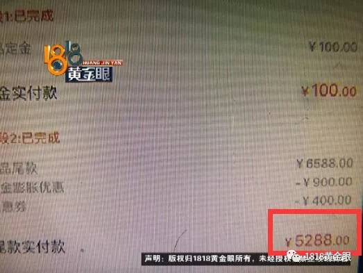 雙十一買的蘋果8便宜1300 姑娘收到卻開(kāi)心不起來(lái)