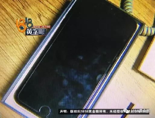 雙十一買的蘋果8便宜1300 姑娘收到卻開(kāi)心不起來(lái)