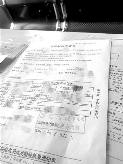 ▲血頭靠互助獻(xiàn)血單組織社會(huì)人員假扮患者親友賣(mài)血