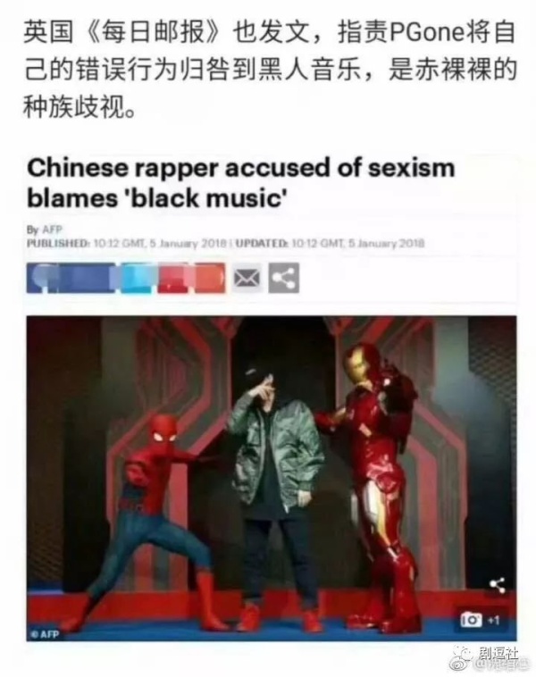 PGone又教給我們一個(gè)新詞：虐粉。