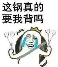 PGone又教給我們一個(gè)新詞：虐粉。