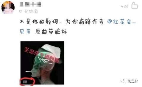 PGone又教給我們一個(gè)新詞：虐粉。