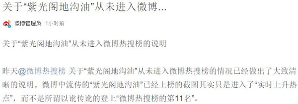 PGone又教給我們一個(gè)新詞：虐粉。