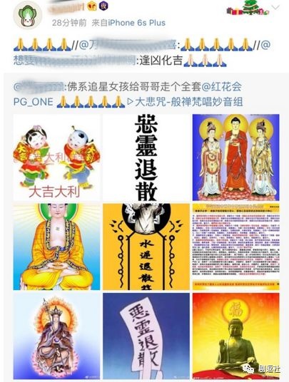 PGone又教給我們一個(gè)新詞：虐粉。