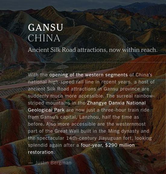 中國網友表示，現在才發(fā)現中國河山的神奇壯美，不值得大驚小怪。