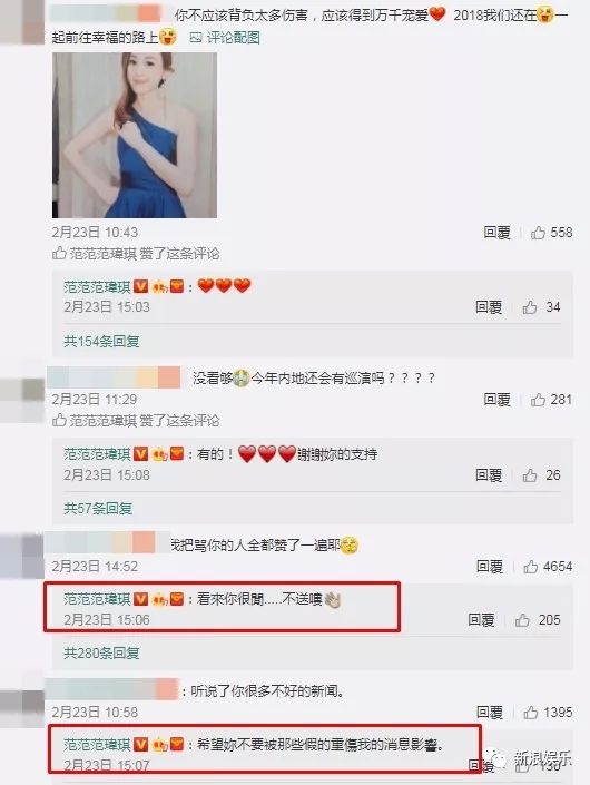 都撕8年了...居然還沒有結束？？？