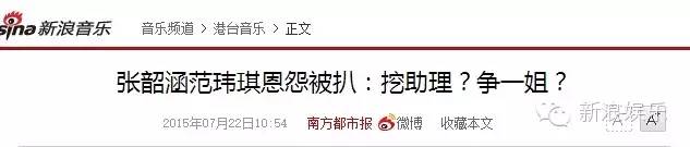 都撕8年了...居然還沒有結束？？？