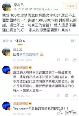 都撕8年了...居然還沒有結束？？？