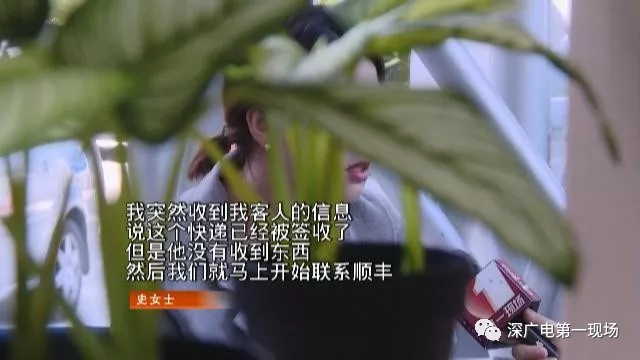女子價值5萬鉆戒被寄丟 派件員:包裹被風(fēng)吹走了