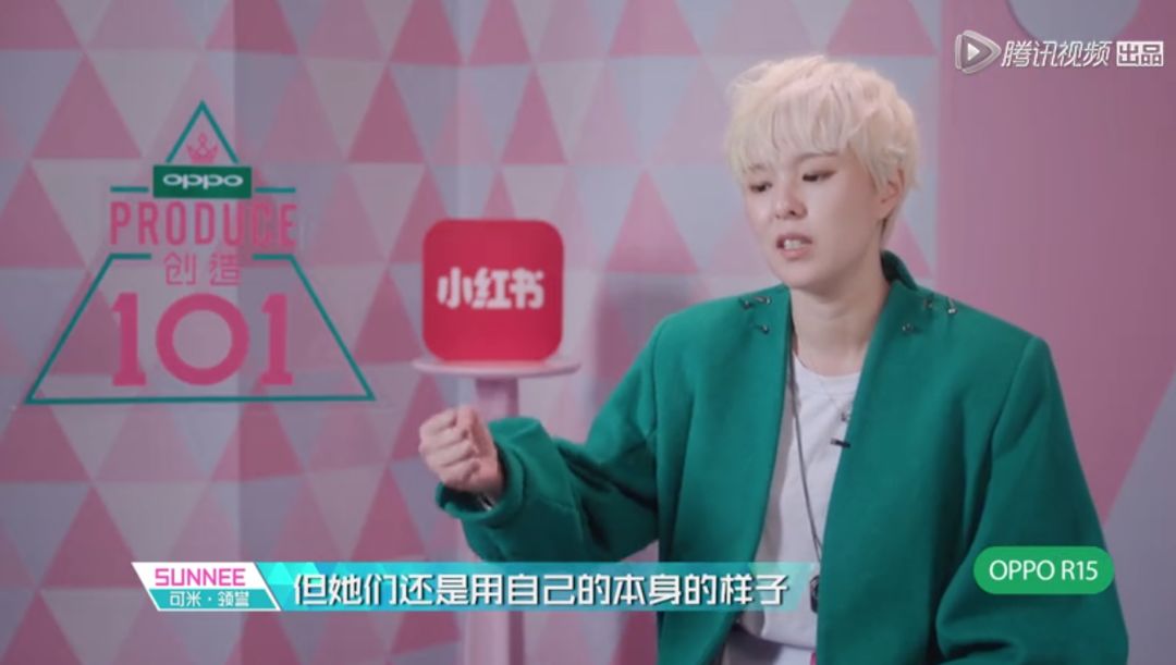 3unshine素顏亮相《創(chuàng)造101》，被這樣夸真的不尷尬嗎？