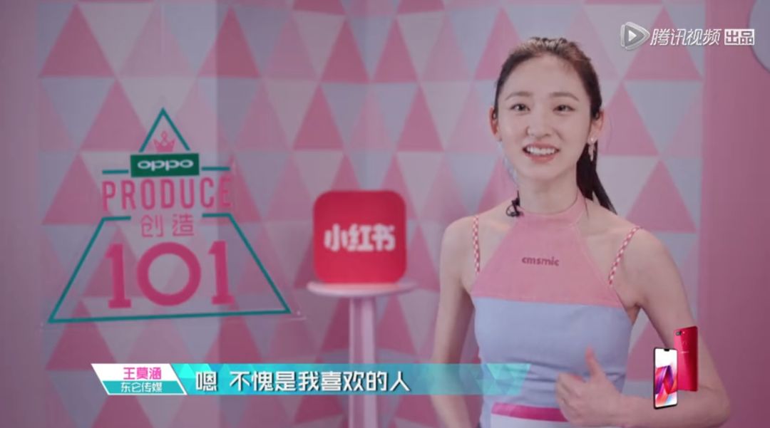 3unshine素顏亮相《創(chuàng)造101》，被這樣夸真的不尷尬嗎？