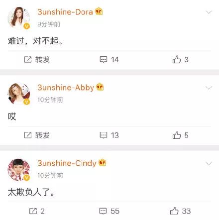 3unshine素顏亮相《創(chuàng)造101》，被這樣夸真的不尷尬嗎？