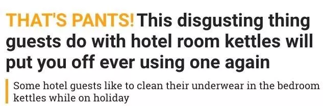太惡心！女游客竟用酒店燒水壺煮自己的臟內(nèi)褲