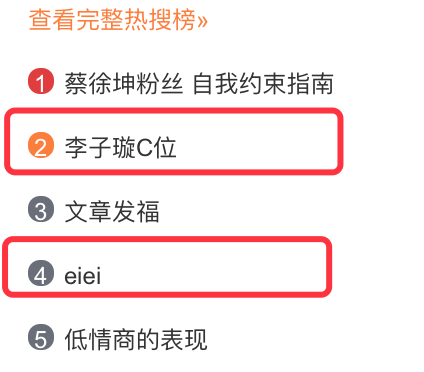 《創(chuàng)造101》主題曲公布，這個(gè)被吐槽油膩的c位是什么來頭？