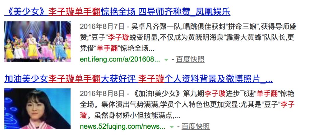 《創(chuàng)造101》主題曲公布，這個(gè)被吐槽油膩的c位是什么來頭？