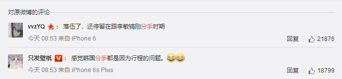 從李敏鎬到李棟旭，再次分手的“男神收割機(jī)”裴秀智被嘲太花心？