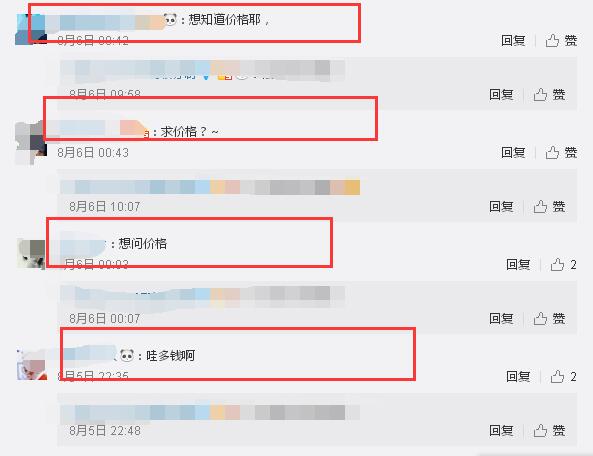 張馨予的婚紗成了淘寶爆款，知道價格后讓人大跌眼鏡！