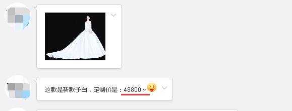 張馨予的婚紗成了淘寶爆款，知道價格后讓人大跌眼鏡！