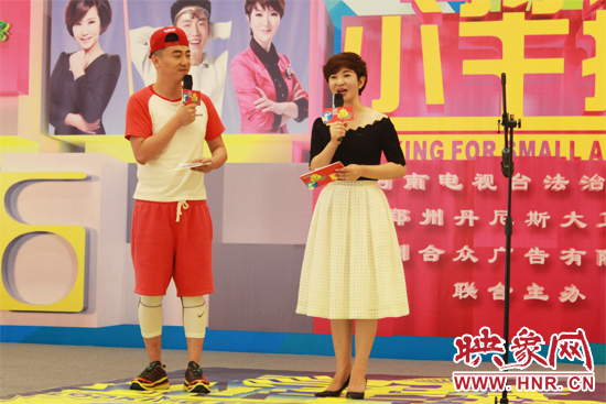 擔(dān)任主持人的小辛、程云
