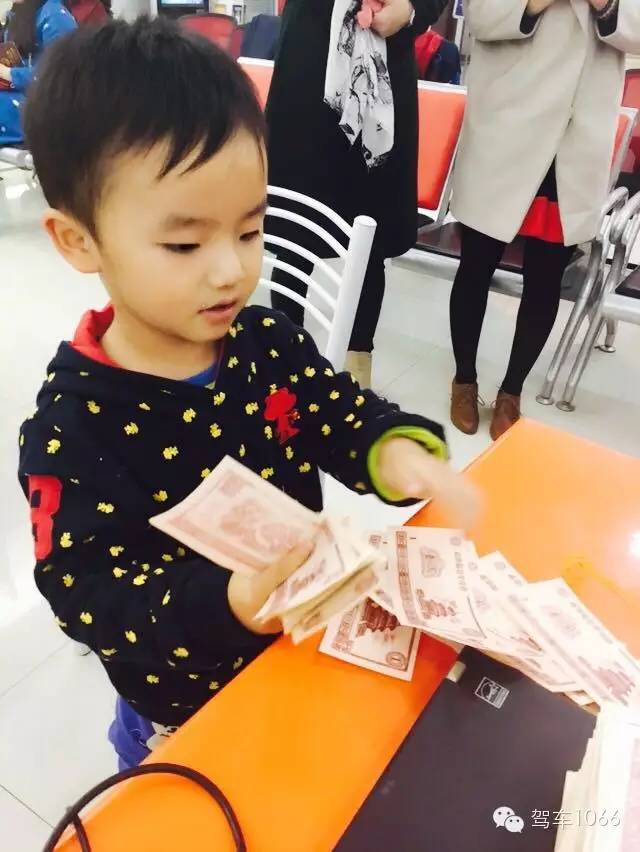 我有好多錢，也來炫個富！