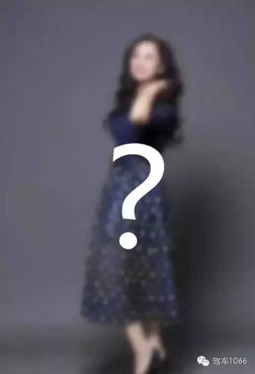 還有神秘的她！