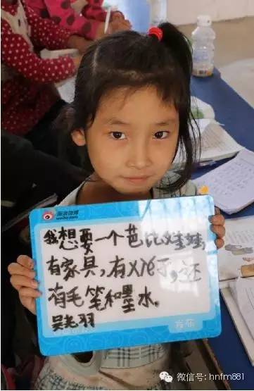 我想要一個芭比娃娃，有家具，有鞋子，還有毛筆和墨水——吳堯羽