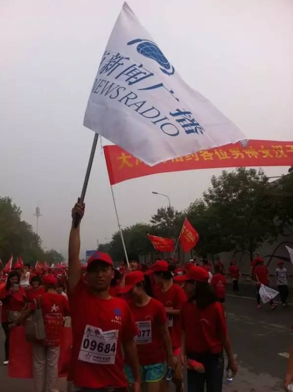 鄭港徒步大會，粉絲團熱情似火