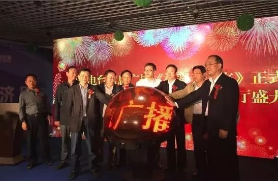 孟超、崔為兵、安保新、葉川、李海軍、李金鋒共同啟動水晶球