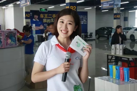 主持人：欽帥、莎莎