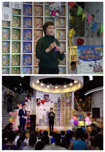 主辦方代表娛樂976副總監(jiān)張彤送上六一祝福，講述戲曲情懷