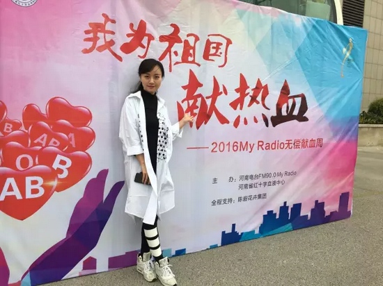 阿子擔(dān)任活動主持