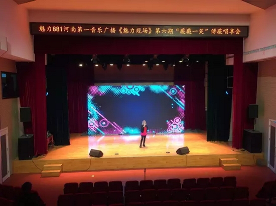 唱享會(huì)還未開(kāi)始傅薇已經(jīng)在現(xiàn)場(chǎng)彩排了