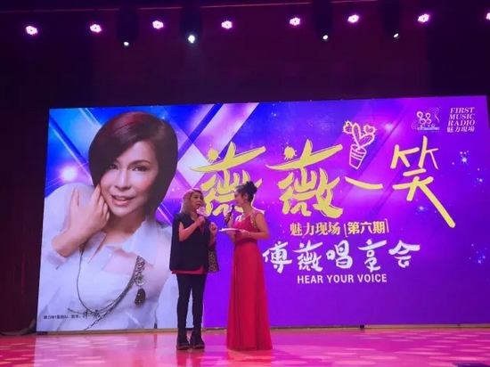 主持人陽(yáng)陽(yáng)現(xiàn)場(chǎng)教傅薇現(xiàn)場(chǎng)說(shuō)河南話(huà)