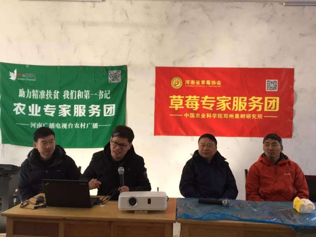 草莓專家團周厚成（左二）、李亮杰（左一）、杜小亮（右一）與農(nóng)戶互動