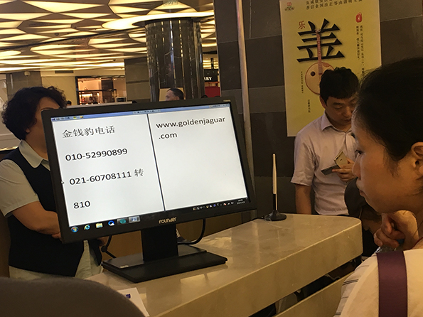 北京翠微廣場店現(xiàn)狀。澎湃新聞記者 鄭朝淵 攝