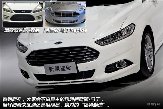 長(zhǎng)安福特新蒙迪歐