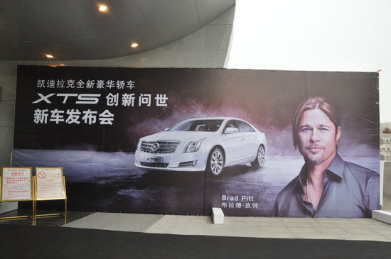 凱迪拉克全新豪華轎車(chē)XTS登陸鄭州