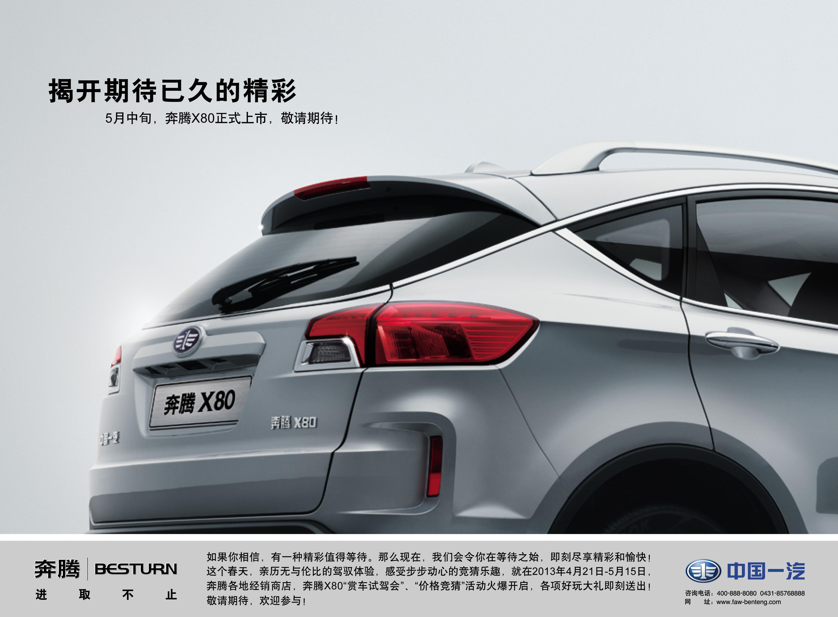 《價(jià)格競(jìng)猜》 猜！猜！猜！