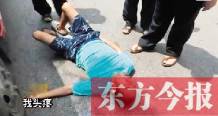 南京一男子烈日下碰瓷，沒成功反被曬暈（網(wǎng)絡(luò)圖片）