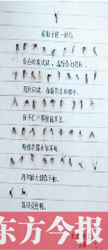 蚊子君 你的信！