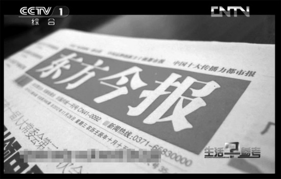 去年12月28日，東方今報(bào)以《孩兒的病好啦就等媽媽“再愛他一次”》為題報(bào)道了奇奇的遭遇引起強(qiáng)烈反響