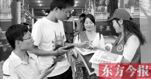 至愛·母親節(jié) 全城義賣今報