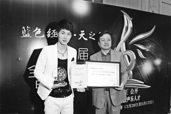 王晰領(lǐng)取流行組冠軍獎(jiǎng)，河南電視臺(tái)藝術(shù)總監(jiān)李暄代表河南電視臺(tái)領(lǐng)取第15屆青歌賽團(tuán)體獎(jiǎng)