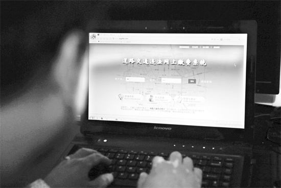 車(chē)主只需注冊(cè)綁定車(chē)牌照和車(chē)架號(hào)，便可在網(wǎng)上查詢(xún)違章照片和繳費(fèi)