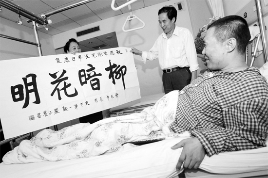 昨天下午，西安一面館老板到醫(yī)院看望李剛，并送上愛心款和一幅字