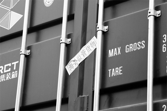 17 日，鄭州集裝箱中心站內(nèi)，首班專列上已經(jīng)貼上海關(guān)監(jiān)管的封條