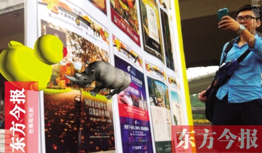 用手機對準東方今報相關版面，就能看見小動物從報紙中“跑”出來東方今報首席記者 張曉冬 攝