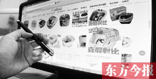 為父母網(wǎng)購商品盡孝心，其實(shí)父母們對精神的需求大于物質(zhì)